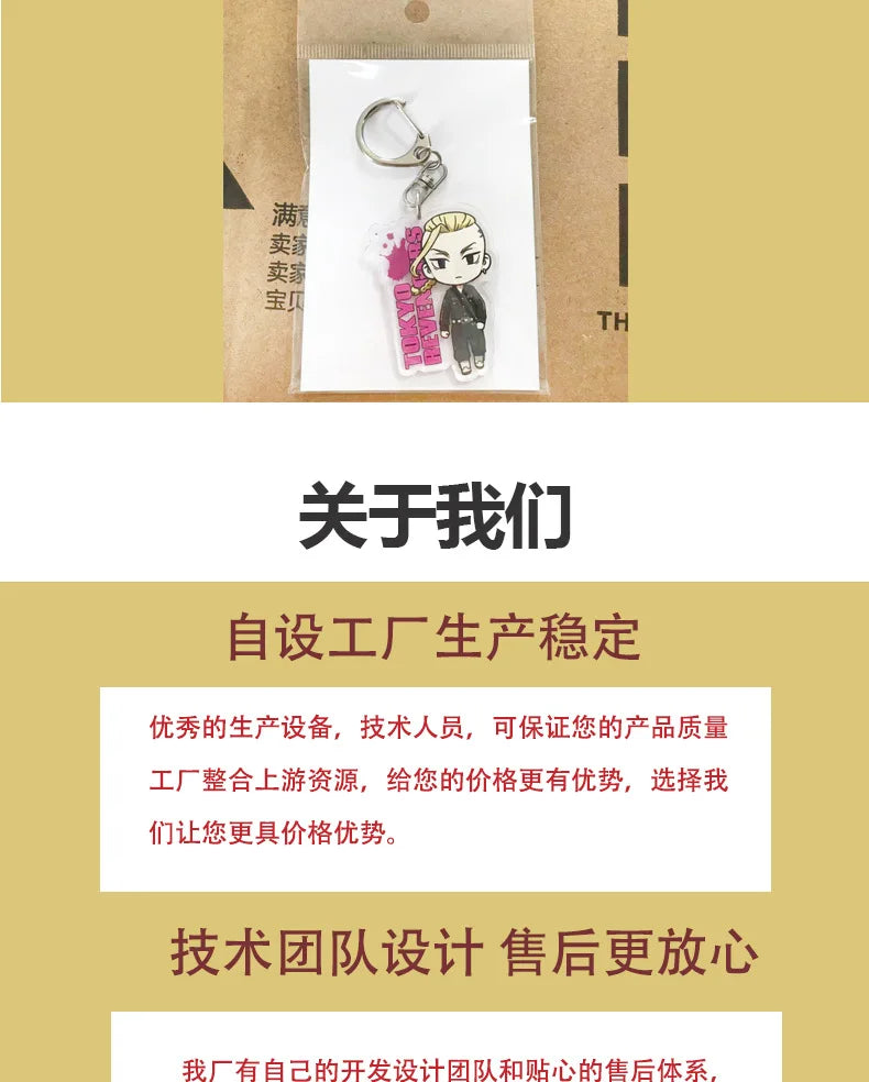 Demon Slayer Kimetsu no Yaiba Tanjiro Kamado Nezuko Acrylic Keychain Pendant Anime Merchandise Custom Wholesale In Stock Bulk