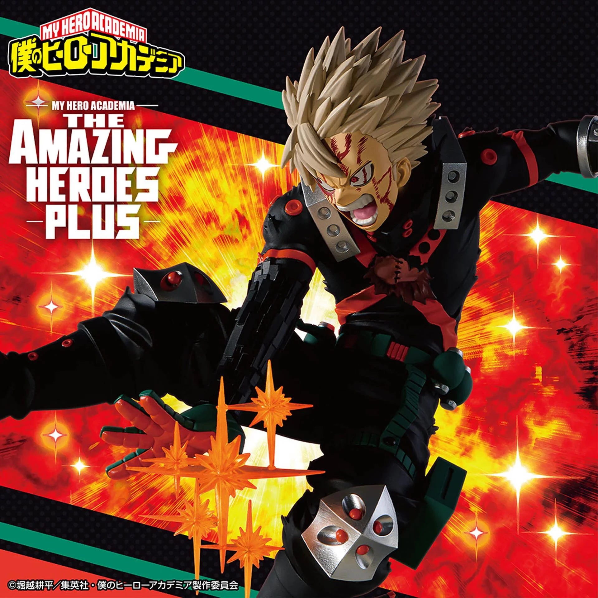New Anime My Hero Academia Figure Age of Heroes Figurine PVC Collection Action Desktop Decoration Model Toys Gifts For Children