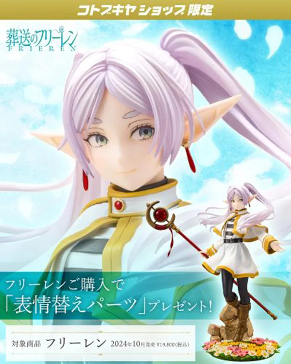 Hot 23cm Frieren: Beyond Journey's End Anime Figure Limit Frieren Action Figure Luminasta Frieren Figurine Collection Model Toy