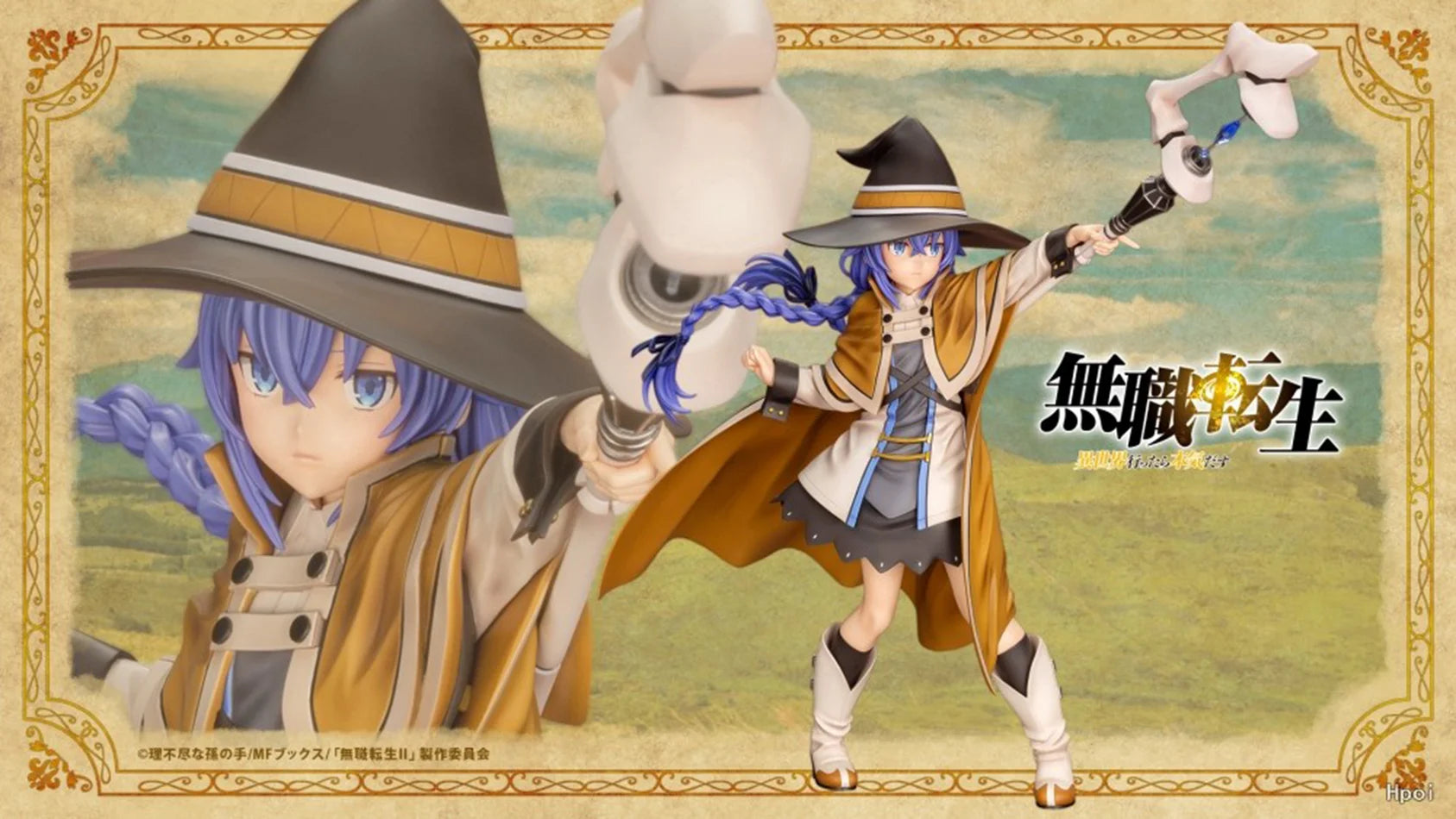 Magician Roxy Migurdia 25cm Action Figure Mushoku Tensei: Jobless Reincarnation PVC Anime Figure Statue Collection Toys